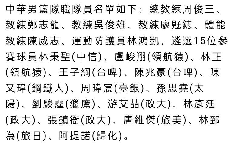 【比赛关键事件】第24分钟，劳伦特回敲，贝拉尔迪转身扫向后点，马修斯-恩里克包抄推射得手，萨索洛1-0罗马！